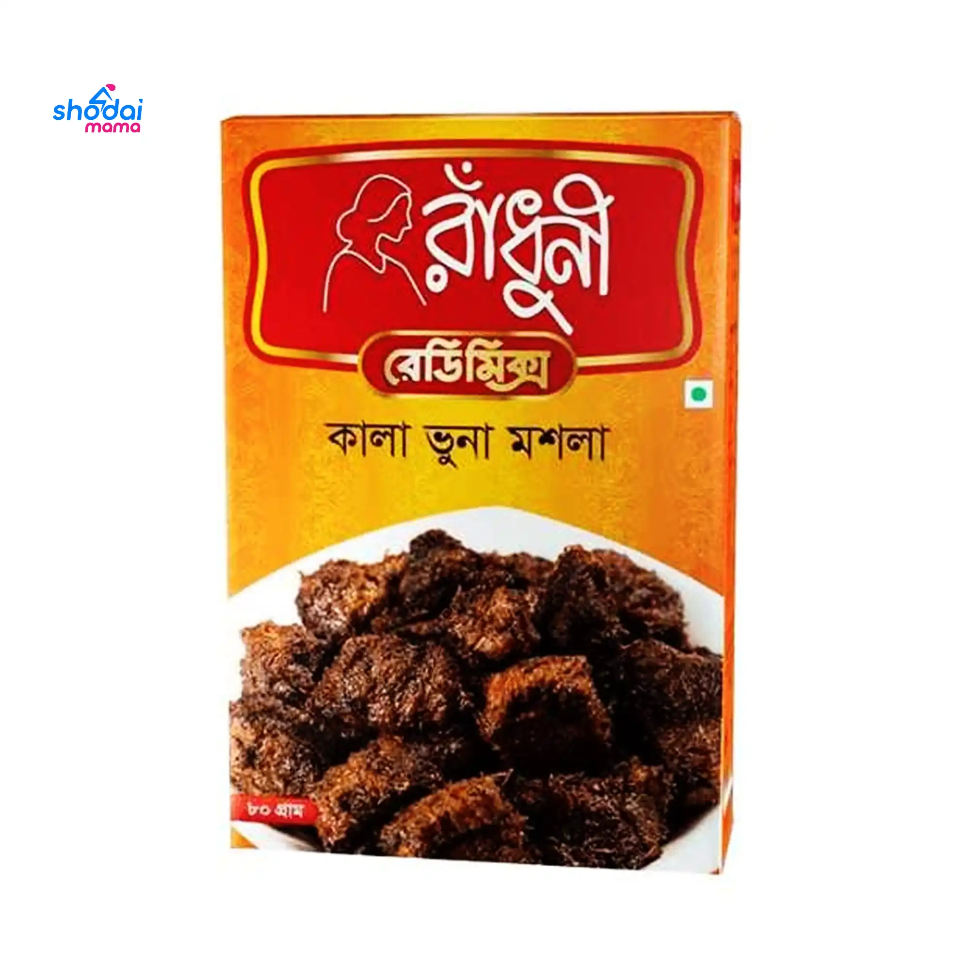Radhuni Kala Bhuna Masala - 80g